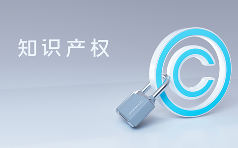 廣州商標(biāo)注冊代理公司選擇優(yōu)勢有什么？